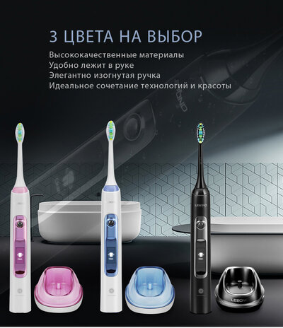 Lebond V2 Black