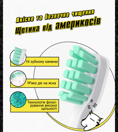 YAKO A1 CASE Lollipop