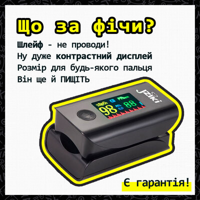 JZIKI JZK-305 Black