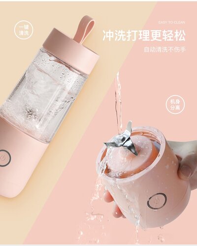 Vitamer Mini Personal Juicer Pink