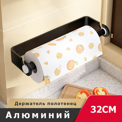 IwConcept YMD-32A Black