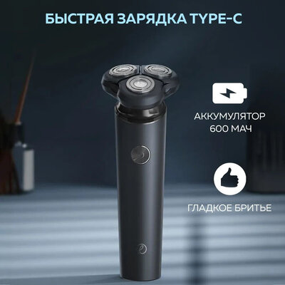 Enchen Victor (BlackStone 7) Black