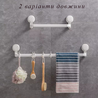 Taili AW556 (Towel Rack) White