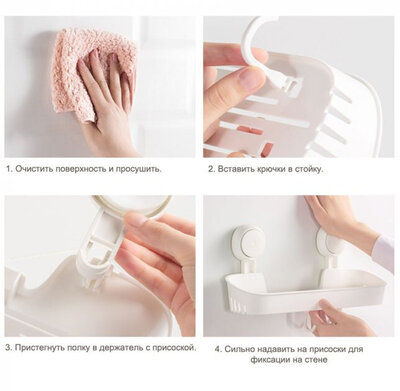 Taili AW633 (Storage Shelf + hook) White