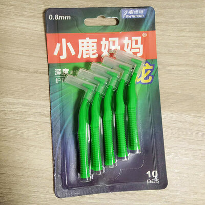 Fawnmum Interdental Brush L-shape 0.8mm 10pcs