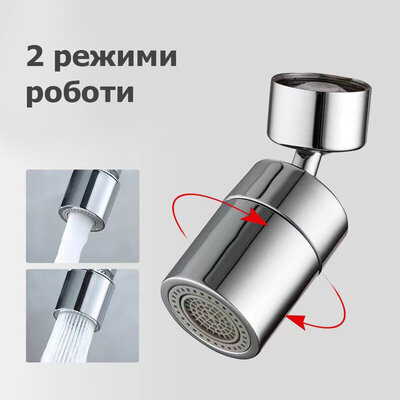 Lanfey CH-030 Chrome