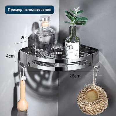 SD-24-Corner 304-Steel