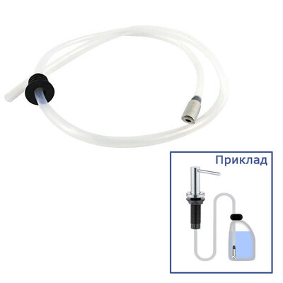 IwConcept F390 Hose