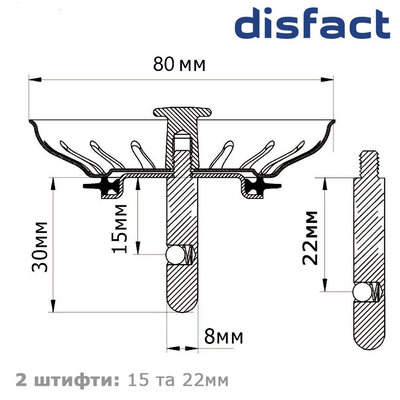 DISFACT KSPS-PRO (80mm) 304 Steel