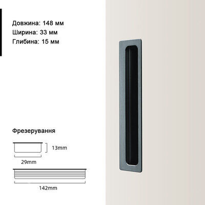 Disfact CosLine 148mm Oxid Silver