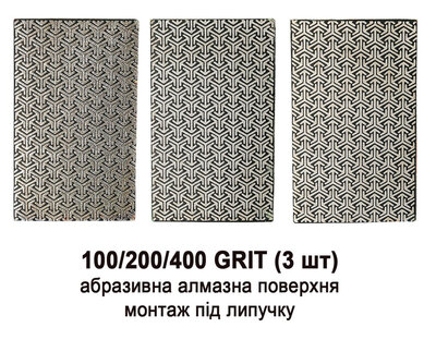  Quan Diamond L (100, 200, 400 GRIT)