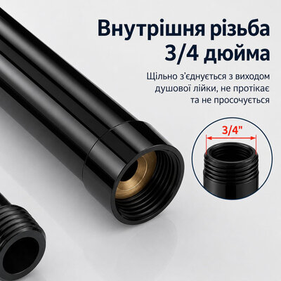 Tauset TL-30cm (3/4) Black