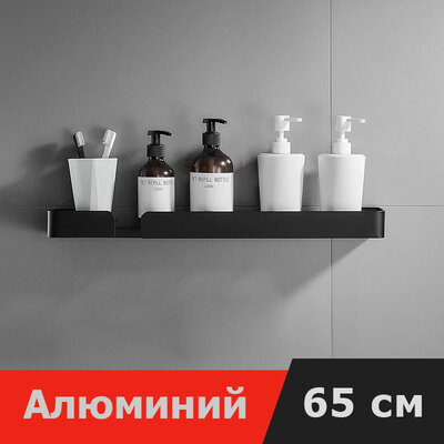 IwConcept FDU-Square-65 Black (defect)