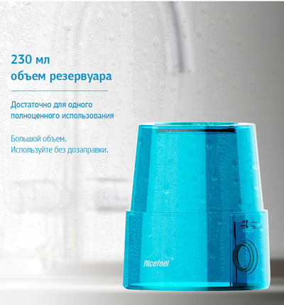 Nicefeel FC2630 White 2pcs