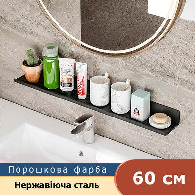 Miken BS04 Wing-60cm Loft (Black)