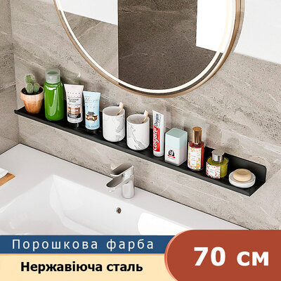 Miken BS04 Wing-70cm Loft (Black)