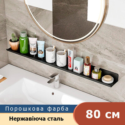 Miken BS04 Wing-80cm Loft (Black)