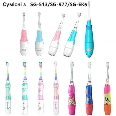 Seago GS-832 Heads (Baby Sonic/SG-513/SG-977/EK6/SG-2139/SG-2159/SG-2113) 2pcs