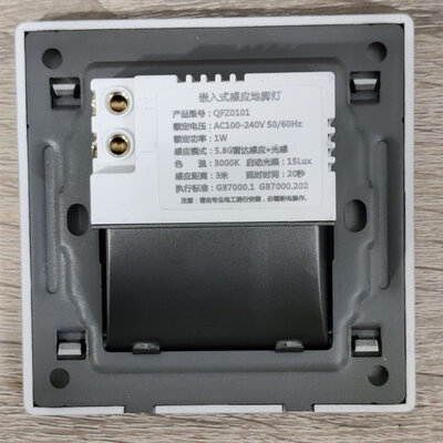 BIO-PASS QFZ0101 Graphite