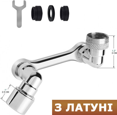 IKKEMO 1080° Copper Chromium