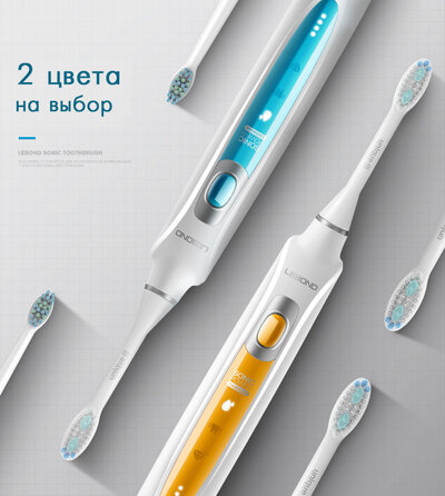 Lebond I3 MAX Orange