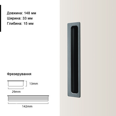 Disfact CosLine 148mm Oxid Silver