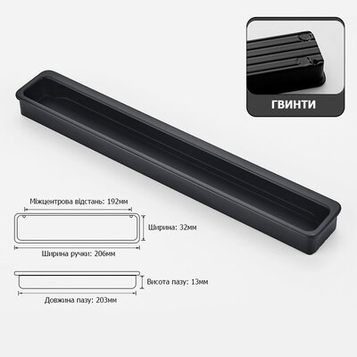 Disfact CosLine Pro 206mm Black