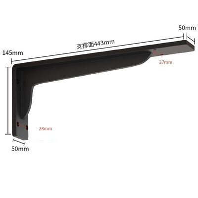 Jinrongda Bracket-L 43cm (Black)