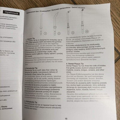 ProZone D1 Classic White (EU)