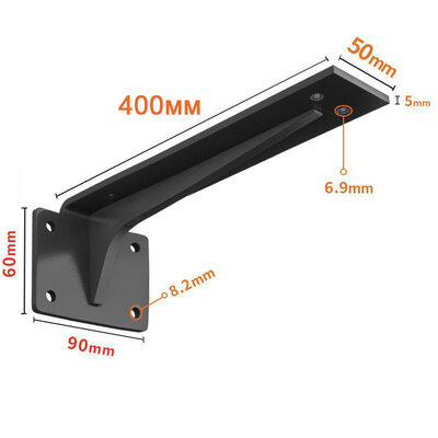 Jinrongda Bracket-M 40cm (Black)