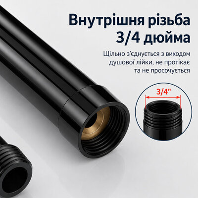 Tauset TL-30cm (3/4) Black