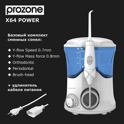 ProZone X64 POWER White