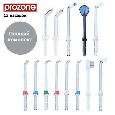 ProZone X65 Expert White